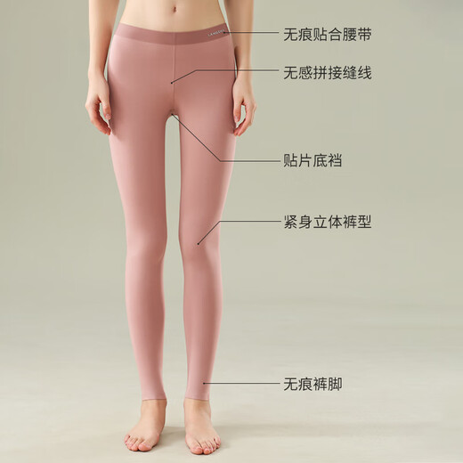 浪莎秋裤女薄款抑菌无痕打底裤春秋衬裤内穿保暖线裤