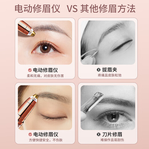 NHGAD electric eyebrow trimmer, eyebrow trimmer artifact, eyebrow trimmer, eyebrow trimmer pen, fully automatic eyebrow razor for women