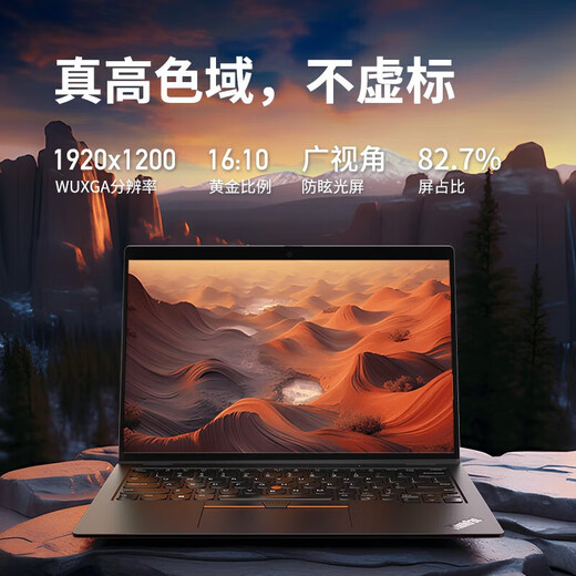 ThinkPad X1 YOGA/X13 Lenovo 2025 AI super-powered ibm high-end flagship ultra-light notebook Designer business office touch screen Two-in-one laptop optional Touch flip i7-1355U 16G S2yoga 512G solid state PC