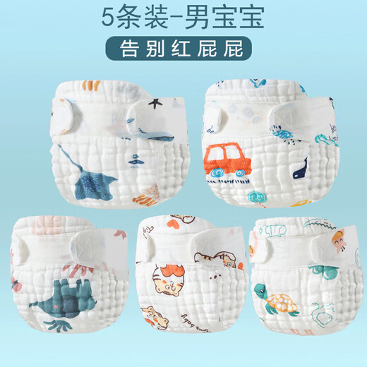 纱布尿布婴儿纯棉布尿裤可水洗宝宝尿戒子新初生儿尿片尿介子兜布 印花随机T型尿布 3条装 L码-（6-12月龄）