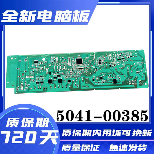 Geeignet für Electrolux Drum Waschmaschine Computerboard EWW14105WB 5041-00385 Programm Motherboard Original New Board Zweijähriger Paketersatz