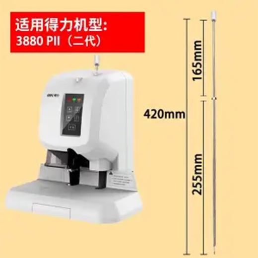 Deli -Bindungsmaschine Positionierungsnadel 3888 33669S 3881 GB341 14652 14650 Guide Nietnadel 3880 Positionierungsnadel -PII -Modell Modell