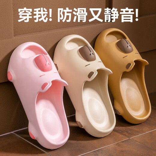 WCZ德国品质可爱拖鞋2025室内拖鞋情侣踩屎感凉拖拖鞋卫生间软底洗澡 粉色 36 37