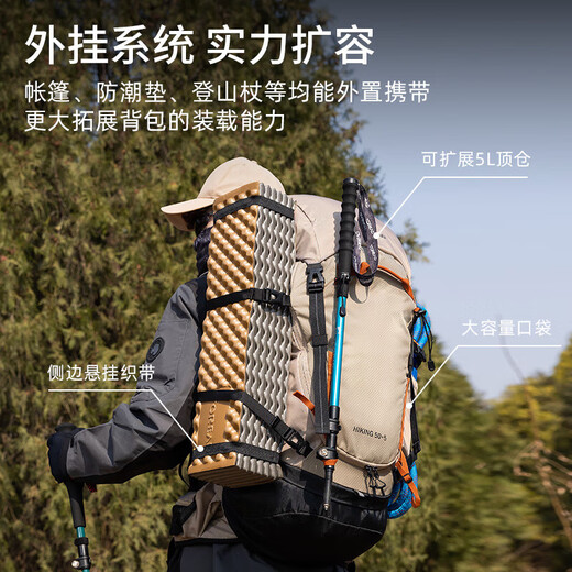 探路者登山背包户外专业徒步轻便双肩包50L大容量防水透气旅行包 山川绿