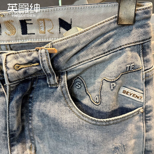 英爵绅微宽松哈伦九分裤夏季薄款浅色补丁破洞牛仔裤男弹力小脚9分裤子 浅蓝色 34