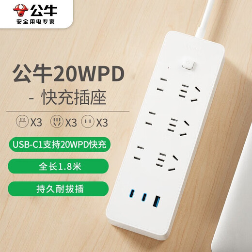 Bull (toro) Carga rápida Pequeño enchufe blanco Bloque de terminal USB Bloque de terminal Socador inteligente de cable de múltiples orejas Tipo-C PD PD PD Mobile Teléfono móvil 20W30W65W Oficina y Dormitorio de Dormitorio de Dormitorio de arrastre 20W Modelo de carga rápida [enchufe de 6 bits +2USB +1C] 1.8 metros Total Control Control Total Control de control [