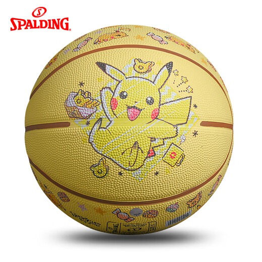 斯伯丁（SPALDING）篮球官方正品5号五皮卡丘联名儿童幼儿园训练专用84-826Y5 【秒娃种子】84-812Y5 五号篮球(青少年用)