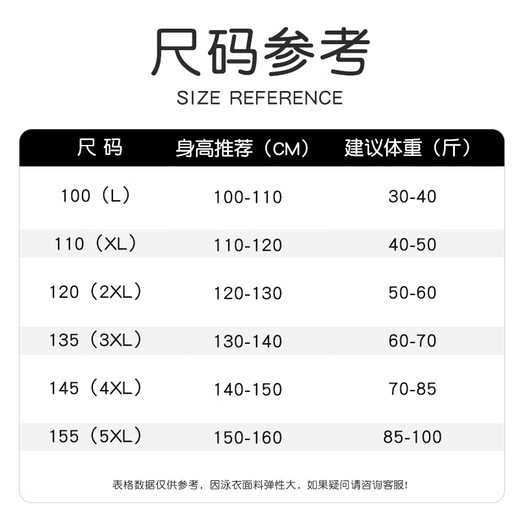
Youyou children's swimsuits, middle-aged and big children's swimsuit training, one-piece quick-drying swimsuit 32625 pink short-sleeved 3XL