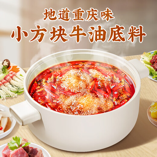 Qiaotou Spicy Butter Hot Pot Base Small Pieces 240g (60g*4 bags) Chongqing Base Malatang Seasoning