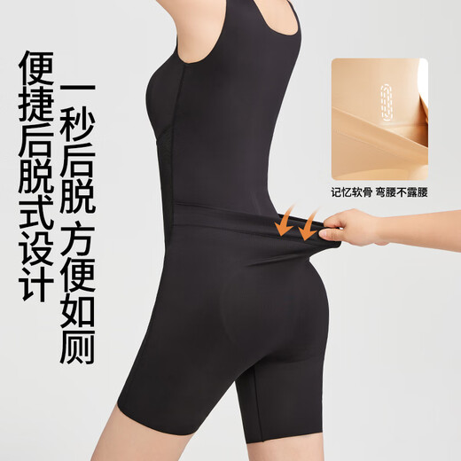 婷美塑身连体衣女收腹提臀美体塑形束腰免穿文胸后脱式体雕瘦身衣 黑L