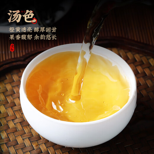 虎标大红袍特级乌龙茶礼盒64g