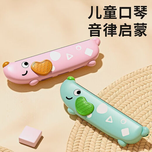 
Sijie brand children's harmonica for babies' special blowing instruments for early education infant toys for beginners children's oral organs for puppy dog ​​harmonica [blue]