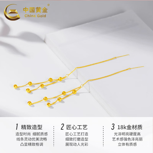 CHINA GOLD 18K Gold Stud Earrings for Women, Simple and Versatile Ball Bead Tassel Ear Wire Holiday Birthday Gift for Girlfriend and Lover 18K Gold Bead Tassel Ear Wire