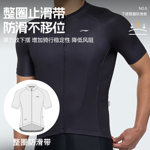 Li Ning (LI-NING) cycling clothing short-sleeved tops men's summer bicycle quick-drying short-sleeved breathable sweat-wicking road mountain bike cycling clothing
