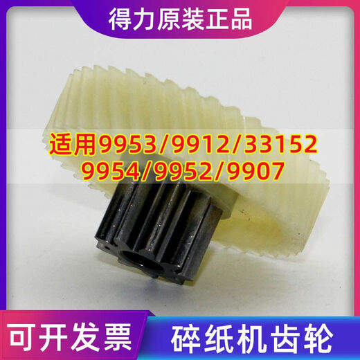 Revêtement en fer en plastique en plastique 9904 9953 33467 33040 GA390 T6001 S220 9916/9918 Équipement hélicoïdal