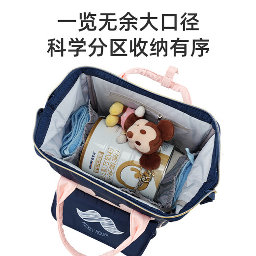 迪士尼妈咪包防水多功能外出轻便大容量双肩包手提包孕妇待产包 藏青米奇-配挂钩 40*25*18cm