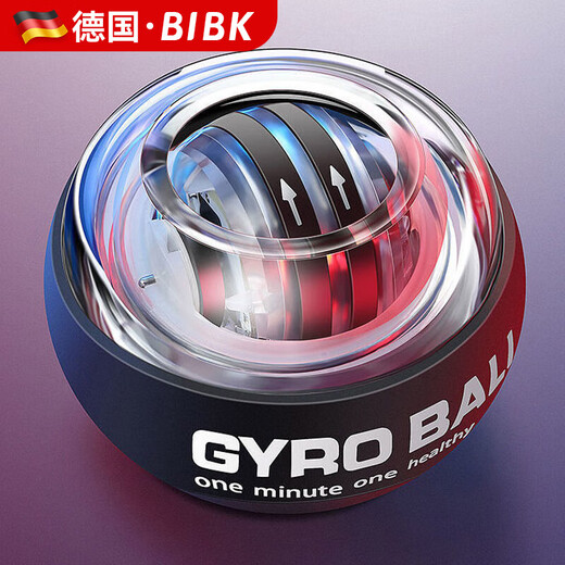 BIBK German wrist ball 100kg self-starting men's grip ball arm strength wrist metal 60 silent decompression wrist ball six-color flash model - blue + with ball bag