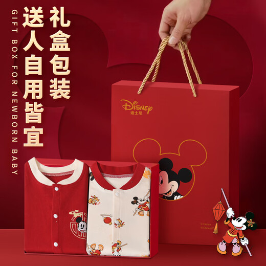 
Disney baby clothes pure cotton newborn gift box set spring, summer and autumn thin baby full moon and 100 days to meet for one year old week gift. Blessing Mickey onesie gift box [four seasons] 66cm (recommended for March-June)