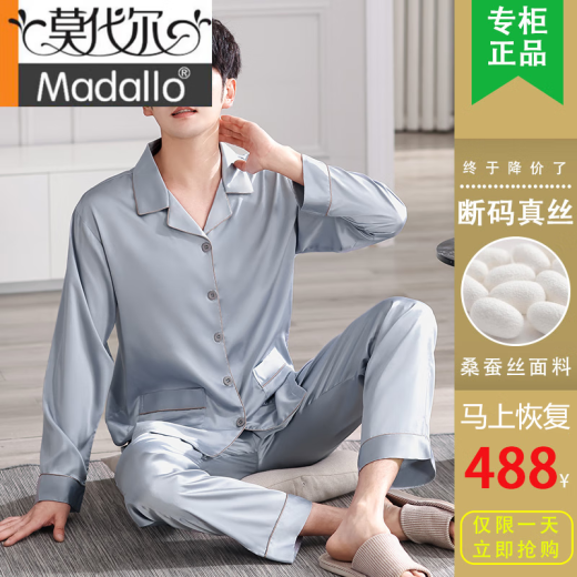 Pajama de seda para hombres modal de alta calidad en el verano Nuevo color sólido de manga larga Luz de lujo de alta gama de alta gama ropa de seda de seda de seda 1098 [mangas largas + pantalones] XL
