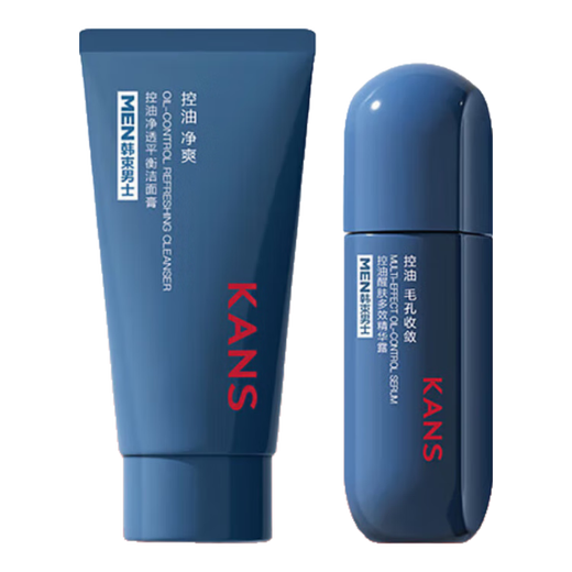 韩束男士控油醒肤套装(洁面30g+精华露20ml)护肤品洗面奶保湿控油体验
