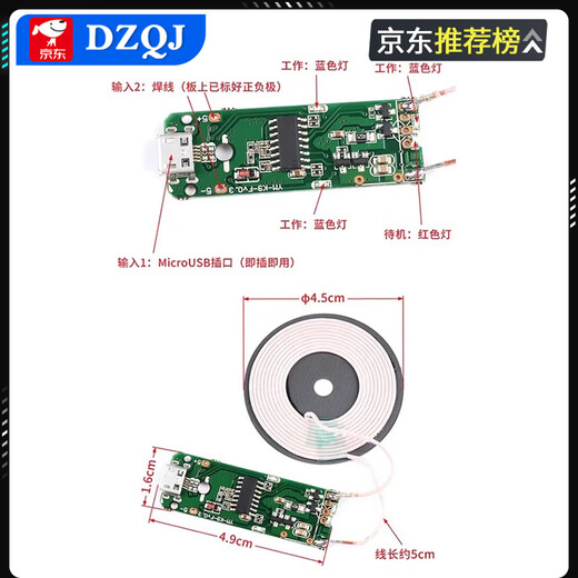 Wireless power supply charging module high power 10/15/20W transmitter and receiver mobile phone modified Android fast charge receiving module 7.5W (5V1.5A) comes with magnetic isolation sheet No Specifications