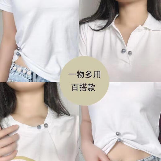 Shiyoushang cheongsam anti-buckle brooch clothes skirt waist pin trousers are long and shortened artifact pearl fixed trouser legs 2 white + 2 gray + 2 champagne color