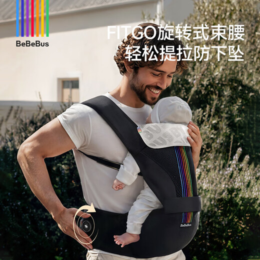 bebebus【加送口水巾】新款3.0腰凳婴儿背带轻便四季享家宝两用抱式抱娃 新款3.0香槟金+1条口水巾