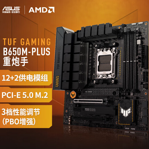 AMD Ryzen 9800x3d 7800x3d board u set 9700x board u set amd board u set matched with B650 B850 X870 cpu set motherboard TUF GAMING B650M-PLUS R9 9900X