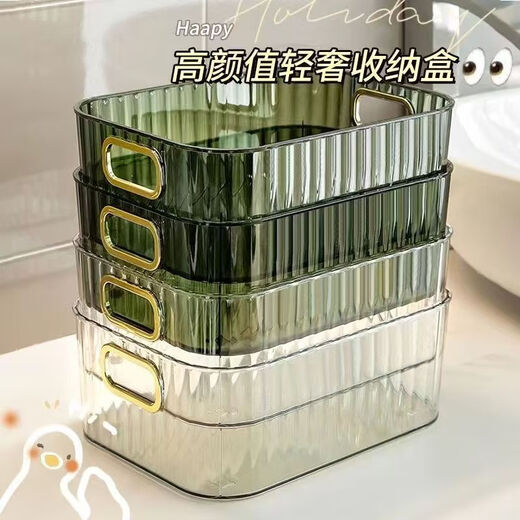 Light luxury desktop cosmetic acrylic storage box bedroom clothes miscellaneous coffee table storage random color medium size (23.5*16*8.5)
