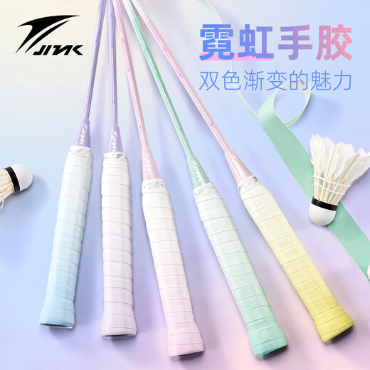 Badminton racket solid color hand tape gradient color non-slip sweat-absorbent tennis racket hand tape handle strap shock absorption gradient hand gel 3 pack gradient purple