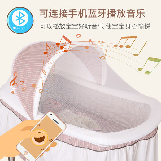 HAIZIJIA婴儿床潮汕上下摇床电动摇篮床自动摇摇床多功能宝宝床萝卜蹲新生 咖啡色加大款+蓝牙APP
