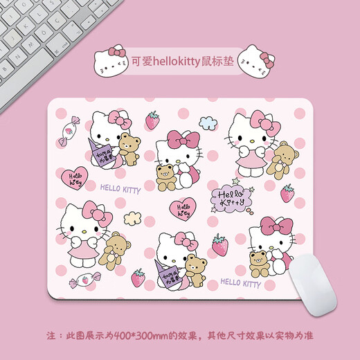 弗烟凯蒂猫Hello Kitty鼠标垫小号卡通可爱女生粉色可定制电脑键盘垫 四宫格-KT猫【BI-844】 30厘米*25厘米*2mm厚度