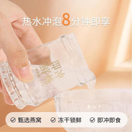 BUENA SHI PRODECTURAS: liofilizado instantáneamente Tonic Bird's Nest Rock Azúcar/Desayuno sin azúcar 30 botellas de suplementos nutricionales para mujeres embarazadas Monthly Set Bajo Sugar de azúcar [3.2 gramos * 30 botellas]