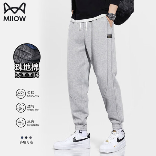 MiiOW casual pants men's autumn and winter trendy loose and versatile breathable leggings plus velvet warm sports pants men's pants