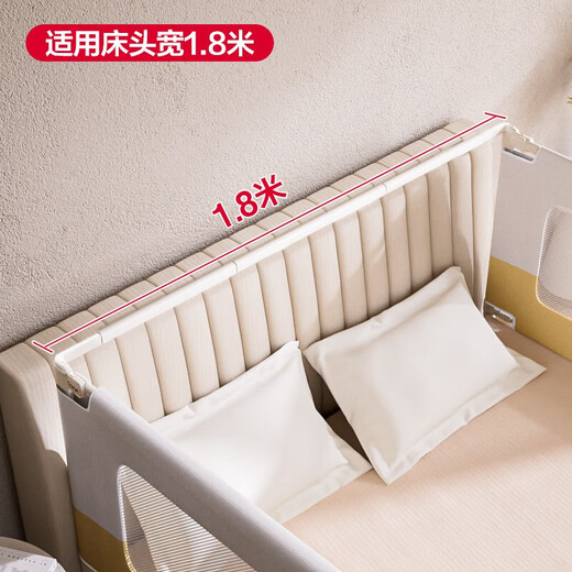 Wanya Crib Fence Baby Anti-fall Guardian Bedside Anti-fall Fence Plate without Punching Reinforcement on three sides of the bed 1.5*2.0