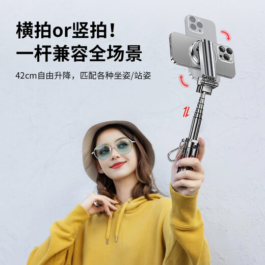 讯迪【自拍神器】磁吸自拍杆超迷你手持防抖三脚架折叠伸缩桌面直播追剧360度旋转多功能便携旅行支架 黑【快拆磁吸·迷你便携款】多功能自拍杆三脚架