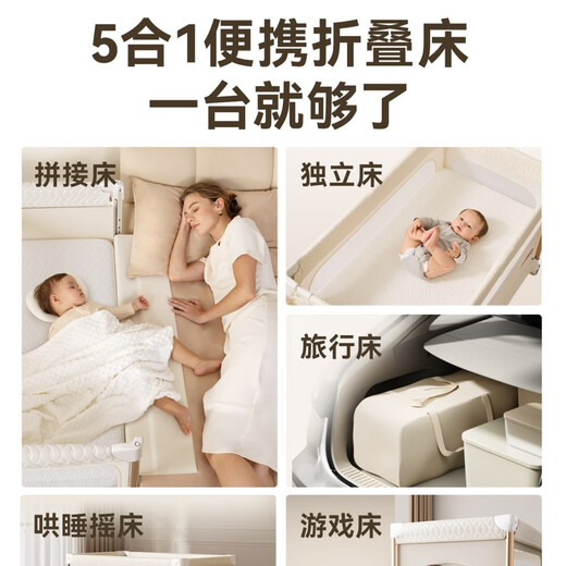 karmababy卡曼婴儿床折叠可移动多功能便携新生宝宝专用拼接大床 床垫蚊帐摆杆置物篮尿布台看护器