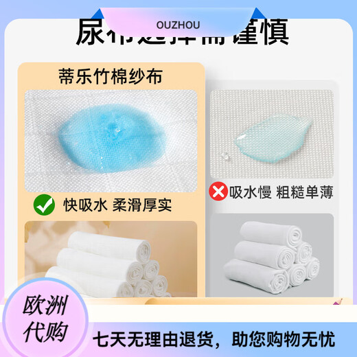 Tile gauze diaper pure bamboo cotton washable newborn baby mezi special cotton diaper mustard urine ring Bamboo cotton gauze (70*50cm) 20 pieces