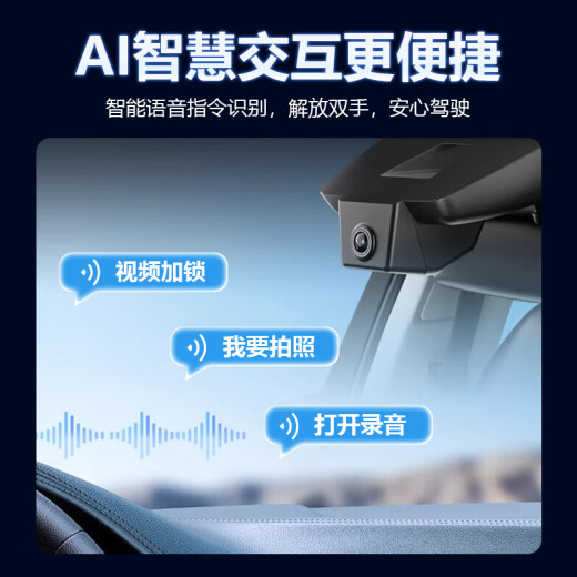 大昌揽月红旗HS5行车记录仪 H5 EQM5 HS3 679 专车专用高清免走线原厂款