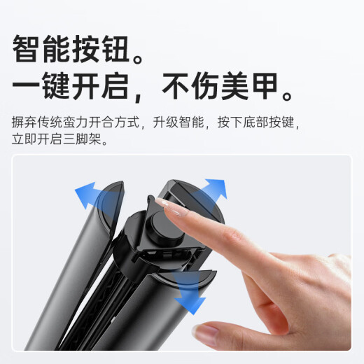 飞利浦丢丢杆2025新款蓝牙自拍杆旅游便携落地三脚架360度旋转vlog直播视频拍摄神器多功能手持防抖支架 【1.72米升级款】拍全身+一键开合
