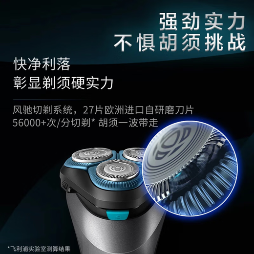 Philips Electric Shaver Rechargeable Men's Shaver Beard Cutter Three-Blade Full Body Washable Wet and Dry Gift S2306 Philips Electric Shaver Rechargeable Men's Shaver Beard Cutter Three-Blade Full Body Washable Wet and Dry Gift S2306