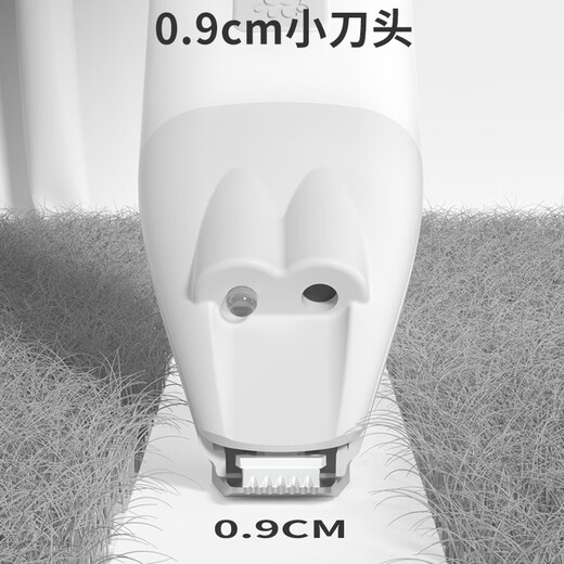 Golden pet pet shaver electric clipper cat foot shaver dog hair shaver electric clipper electric hair trimmer white