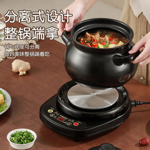 SPOUNR Genuine Subo fully automatic electric casserole soup pot soup pot household plug-in electric saucepan ceramic casserole stew porridge 10L pure black model pot C + black base 8 10L