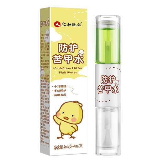 Renhe bitter nail water baby's hand-eating artifact artifact for older children and children's anti-nail biting artifact that cannot be washed off and weaned