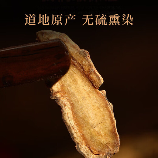 Yunnan Wenshan Panax Notoginseng Tabletten Chinesische Kräutermedizin Tabletten 10G/Tasche Unabhängige kleine Paket Chinesische Kräutermedizinmaterialien Panax NotoginSeng/Bag*1 Bag [Gui'an]