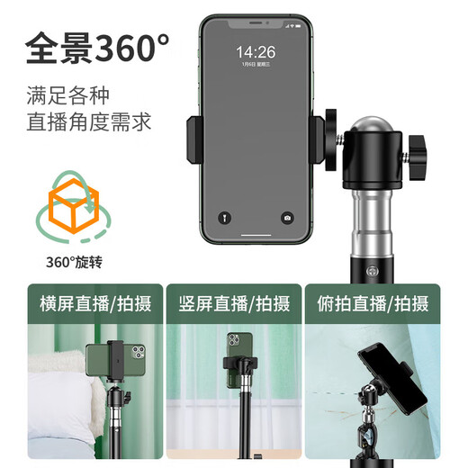 手机直播支架自拍杆三脚架通用拍摄专用拍照网课桌面多功能落地伸 55CM[加厚合金支架]单机位+收纳袋.