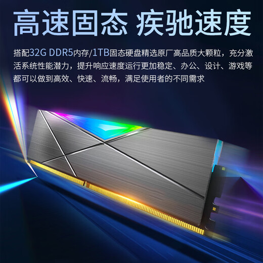 Suji 14. Generation I9-14900KF/RTX4080/RTX4070 Graphics Card Computer Desktop Host Graphics Card Game E-Sports Independent Graphics Live Broadcast Design AI Rendering Machine Set 11. Generation I9 丨 32G 丨 1t 丨 4060 期 3A Single Host Host Host