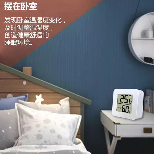 [Logistique JD] Température et humidité METTRE JD LOGISTIQUE HOME Affichage numérique Haute précision Xiaomi Platinum Mini Version simple Mini Température électronique et hygromètre