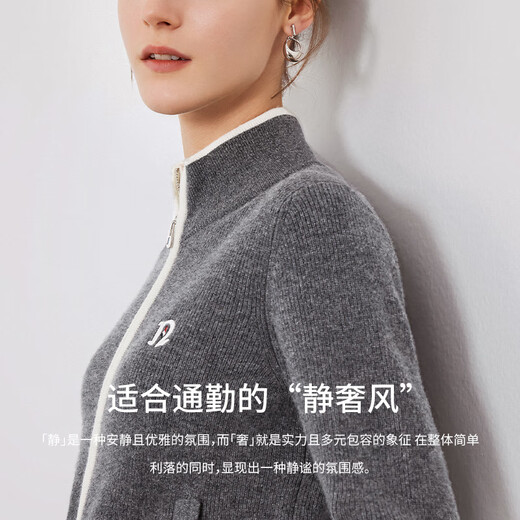 Navigare Italian dinghy women's all-wool sweater cardigan jacket 2334094503 gray/white XL