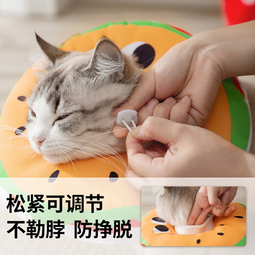 Miling high-end Elizabethan ring cat pet hamburger headgear anti-licking collar anti-biting sterilized dog shame circle puppet hamburger small size (recommended 5-8 Jin Jin equals 0.5 kg)